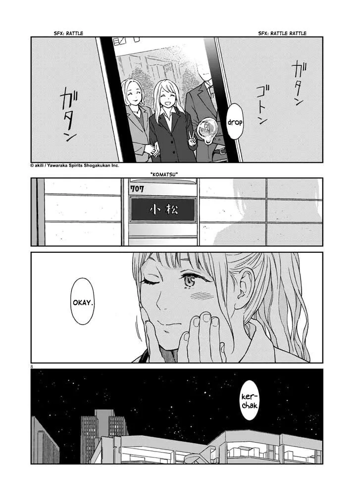 Read Stretch chapter 6 image 7 on Lezhin