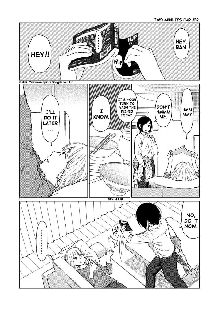 Read Stretch chapter 7 image 1 on Lezhin
