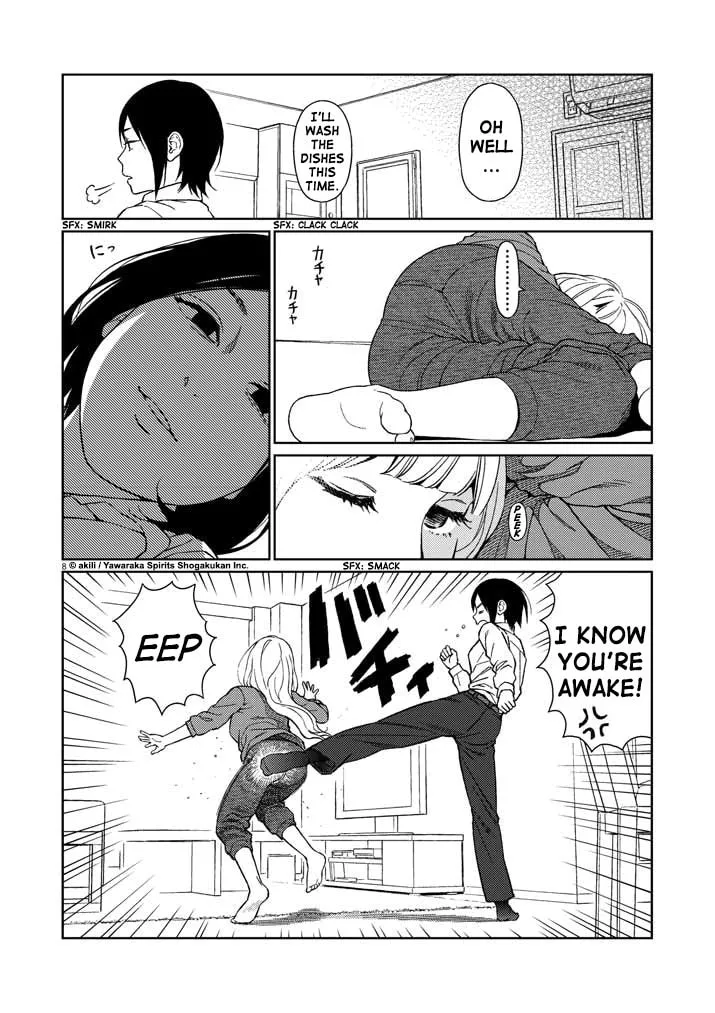 Read Stretch chapter 7 image 7 on Lezhin