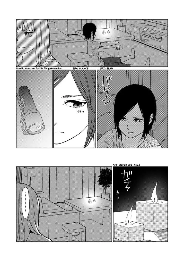 Read Stretch chapter 8 image 6 on Lezhin