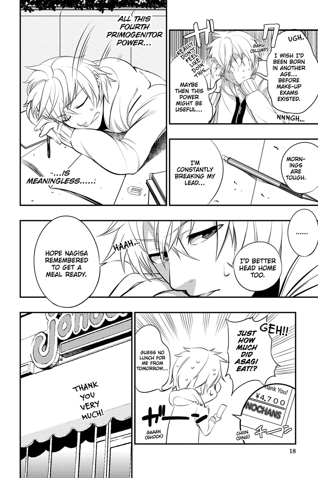 Read Strike the Blood chapter 1 image 14 on Lezhin