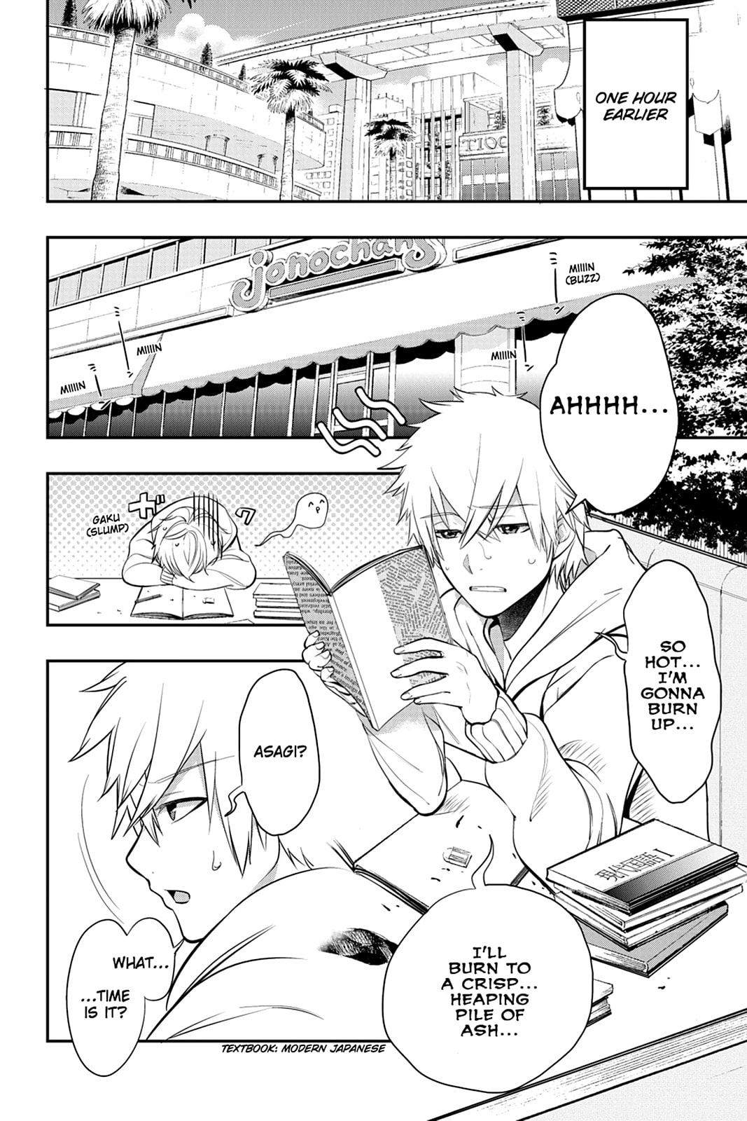 Read Strike the Blood chapter 1 image 2 on Lezhin