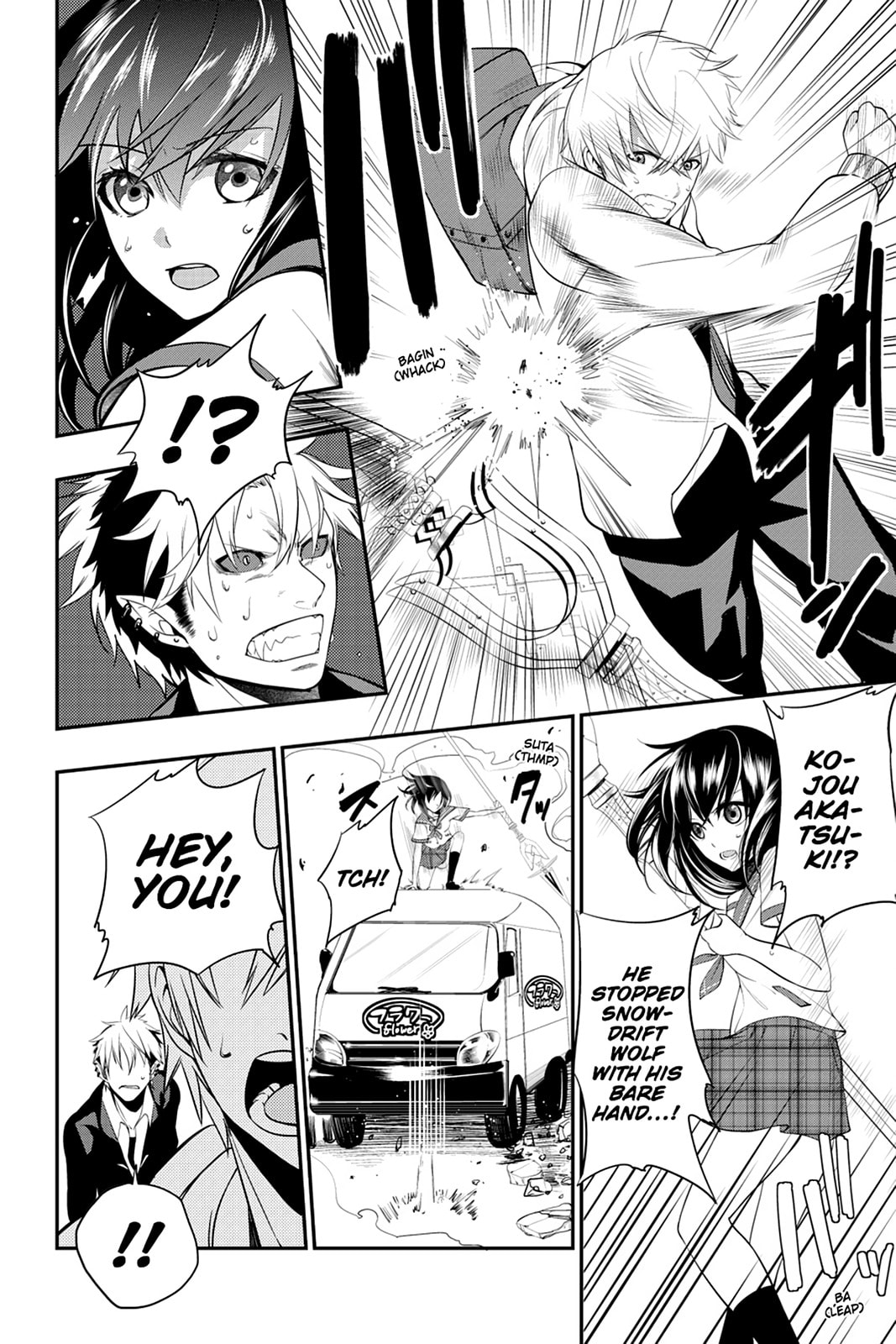 Read Strike the Blood chapter 1 image 38 on Lezhin