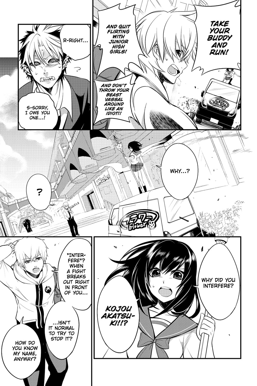 Read Strike the Blood chapter 1 image 39 on Lezhin