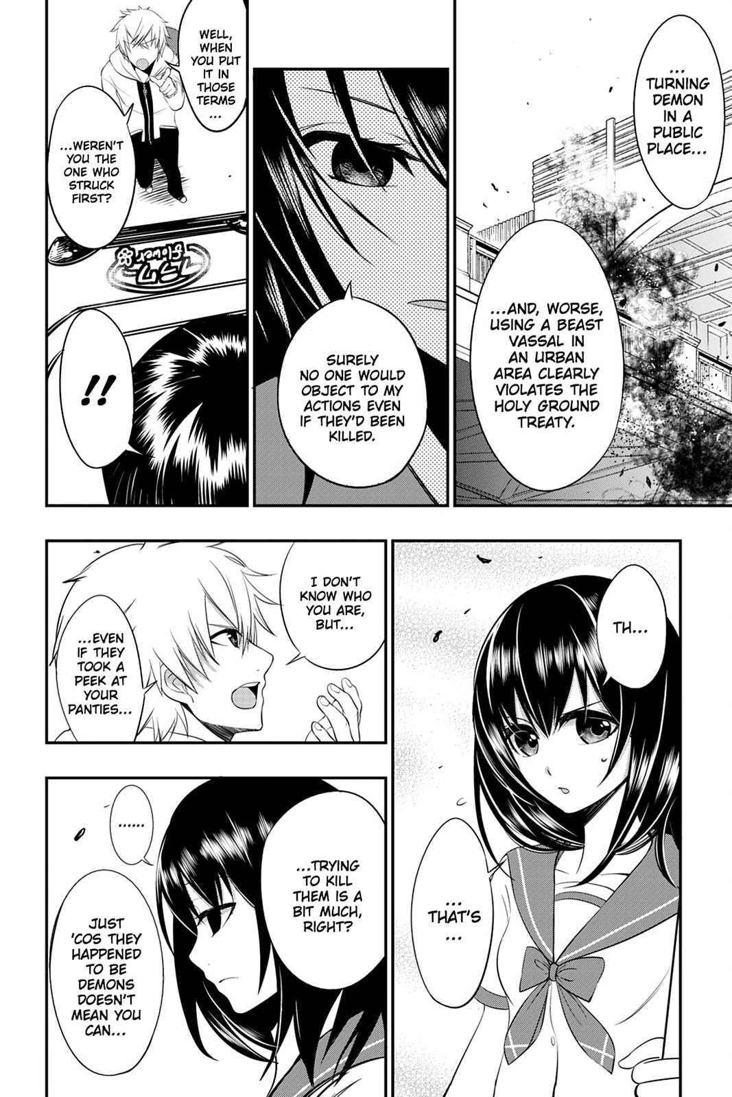 Read Strike the Blood chapter 1 image 40 on Lezhin
