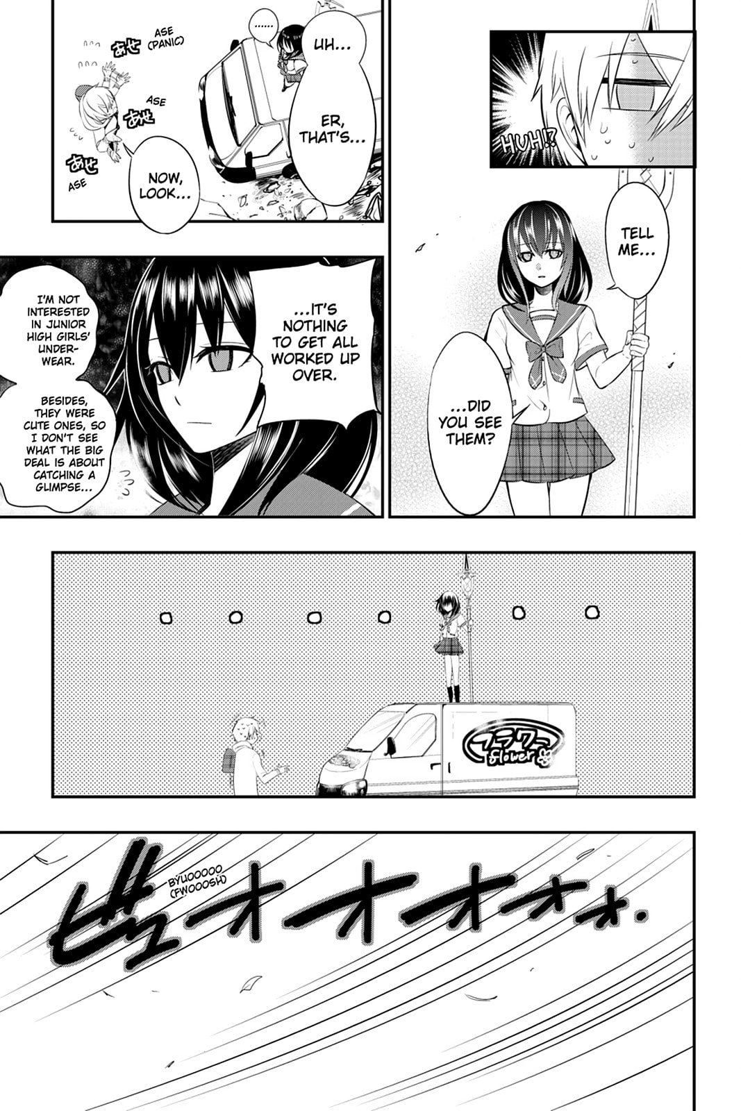 Read Strike the Blood chapter 1 image 41 on Lezhin