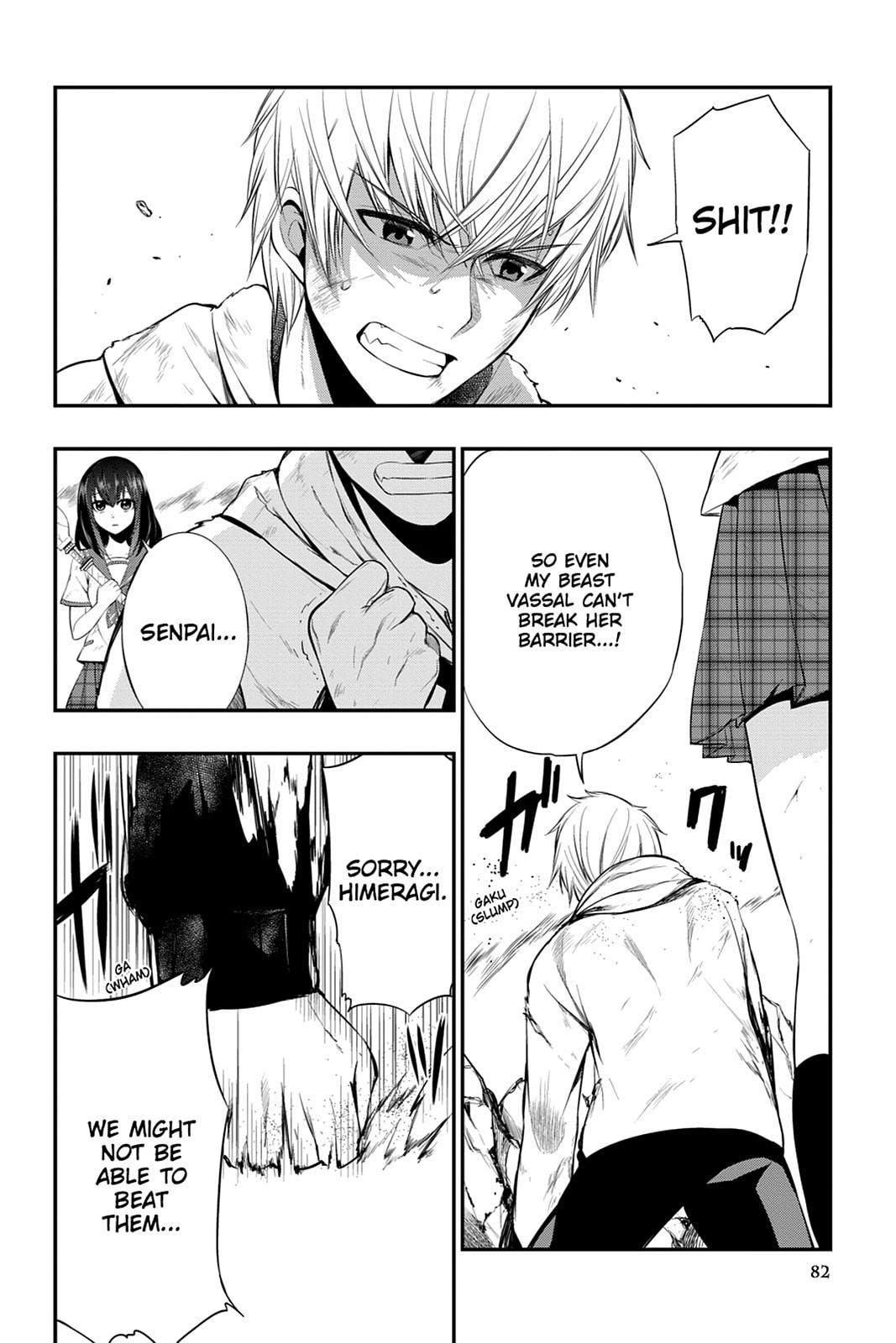 Read Strike the Blood chapter 12 image 10 on Lezhin