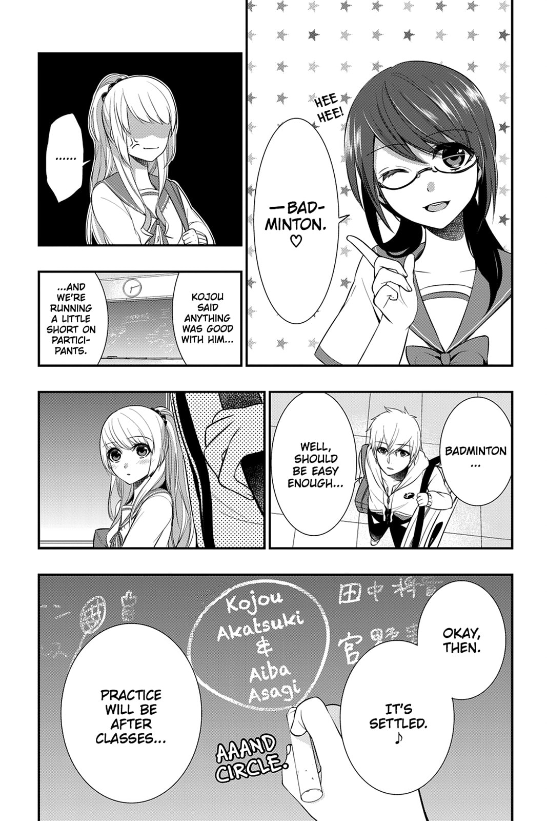 Read Strike the Blood chapter 14 image 20 on Lezhin