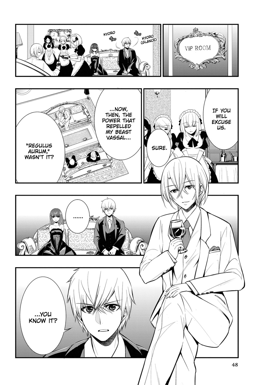 Read Strike the Blood chapter 16 image 13 on Lezhin