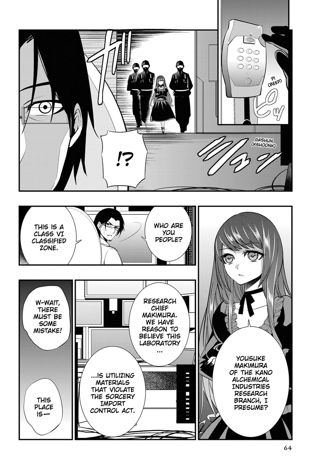 Read Strike the Blood chapter 16 image 29 on Lezhin