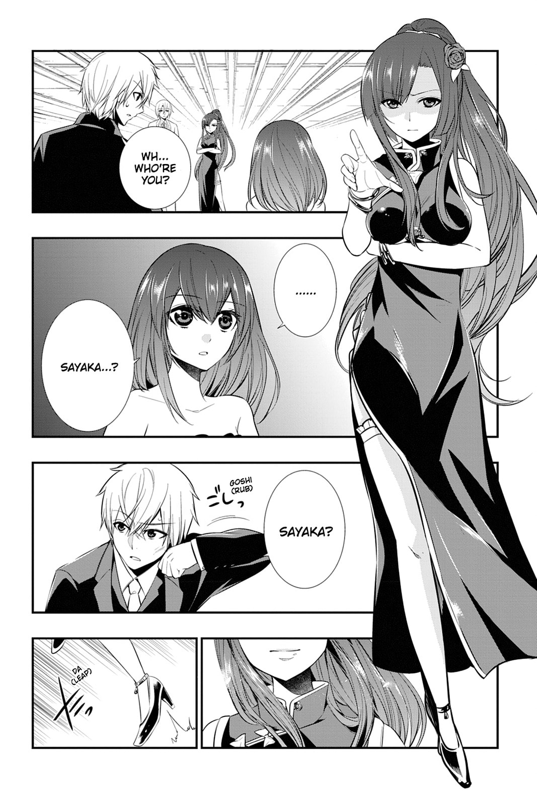 Read Strike the Blood chapter 16 image 3 on Lezhin