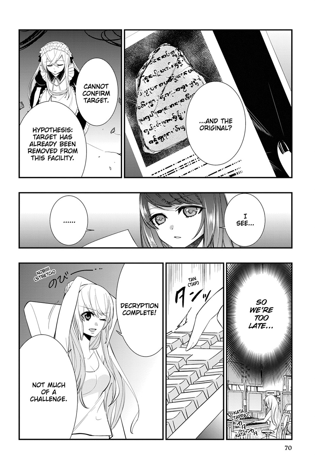 Read Strike the Blood chapter 16 image 35 on Lezhin
