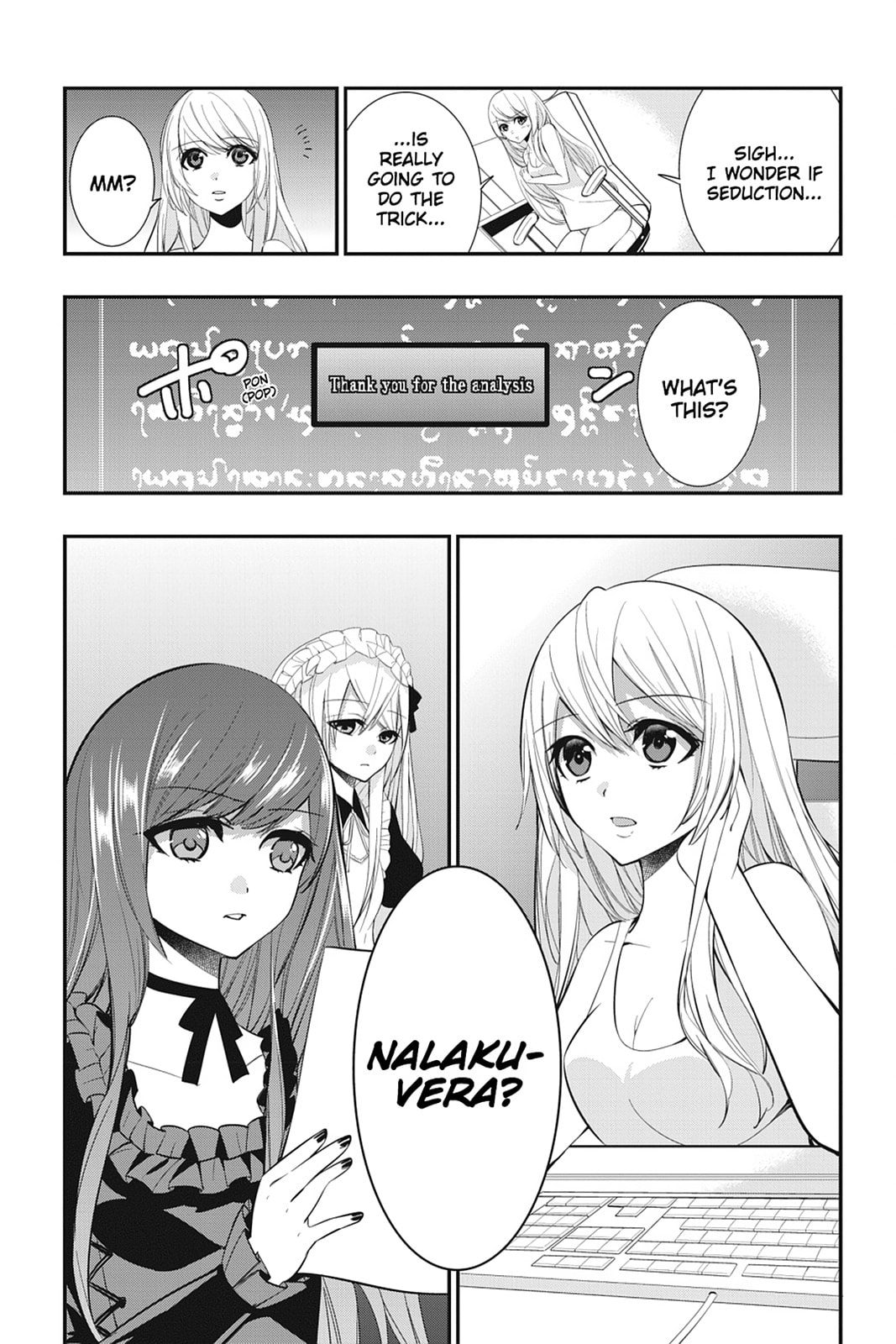 Read Strike the Blood chapter 16 image 36 on Lezhin