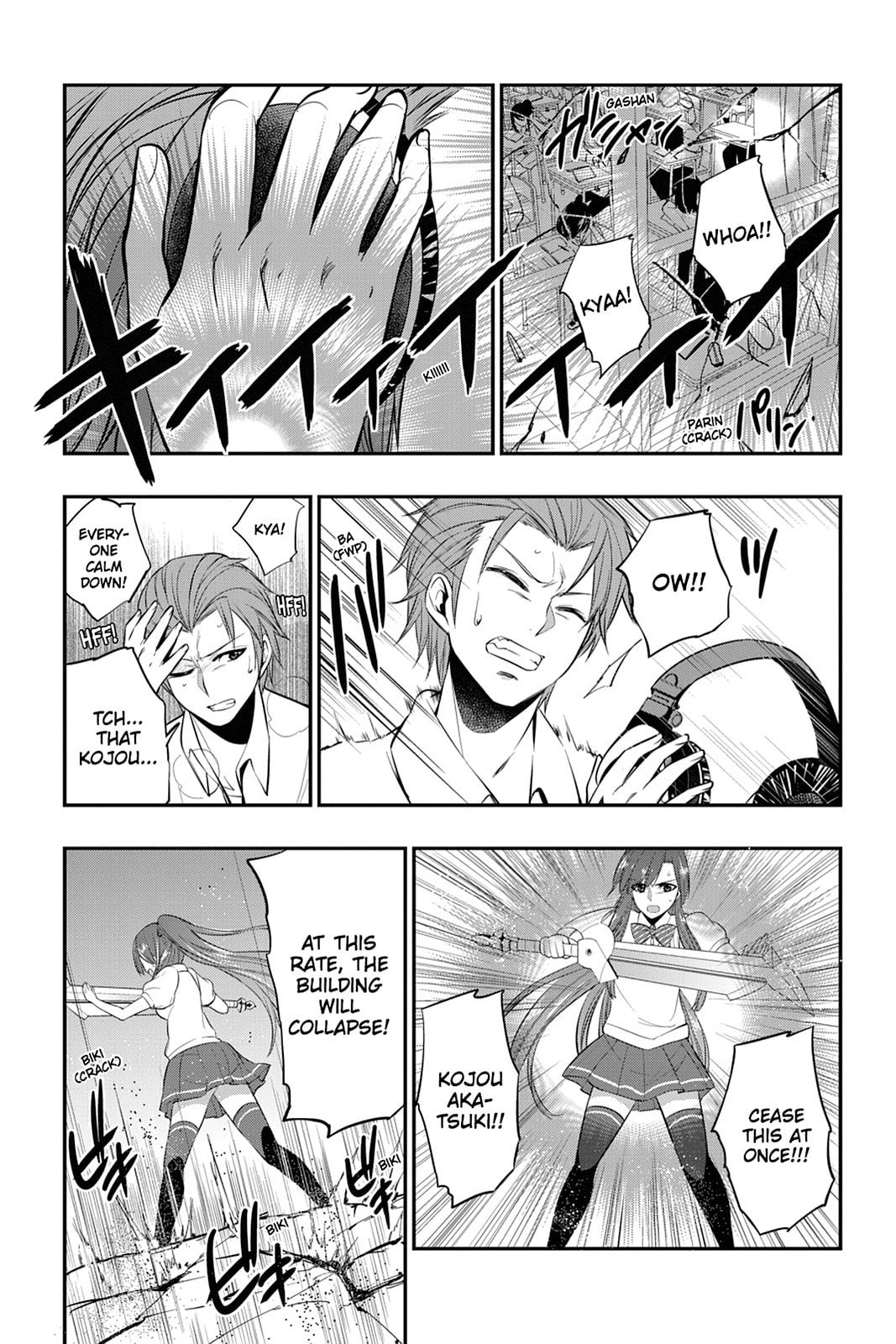 Read Strike the Blood chapter 18 image 12 on Lezhin
