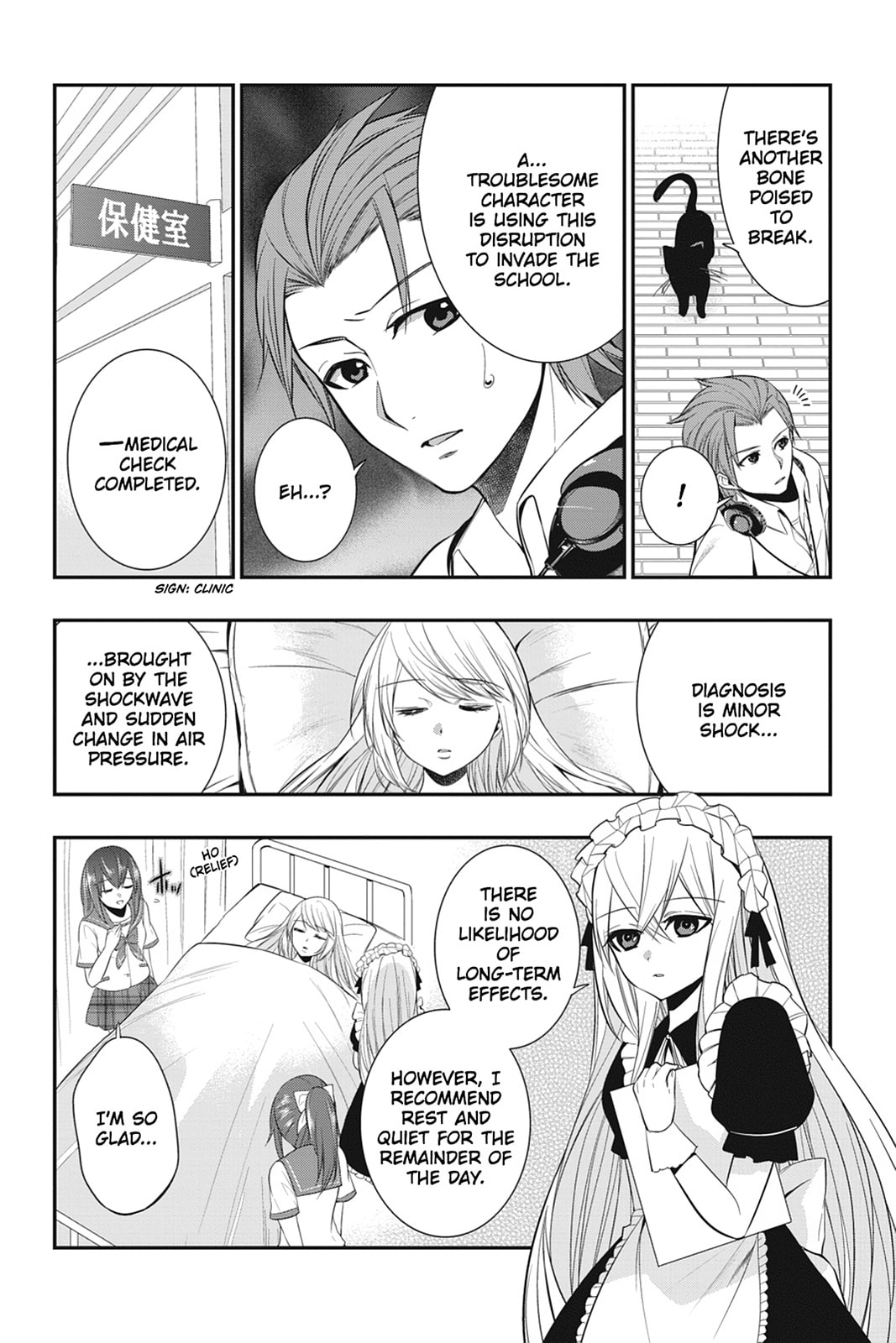 Read Strike the Blood chapter 18 image 21 on Lezhin