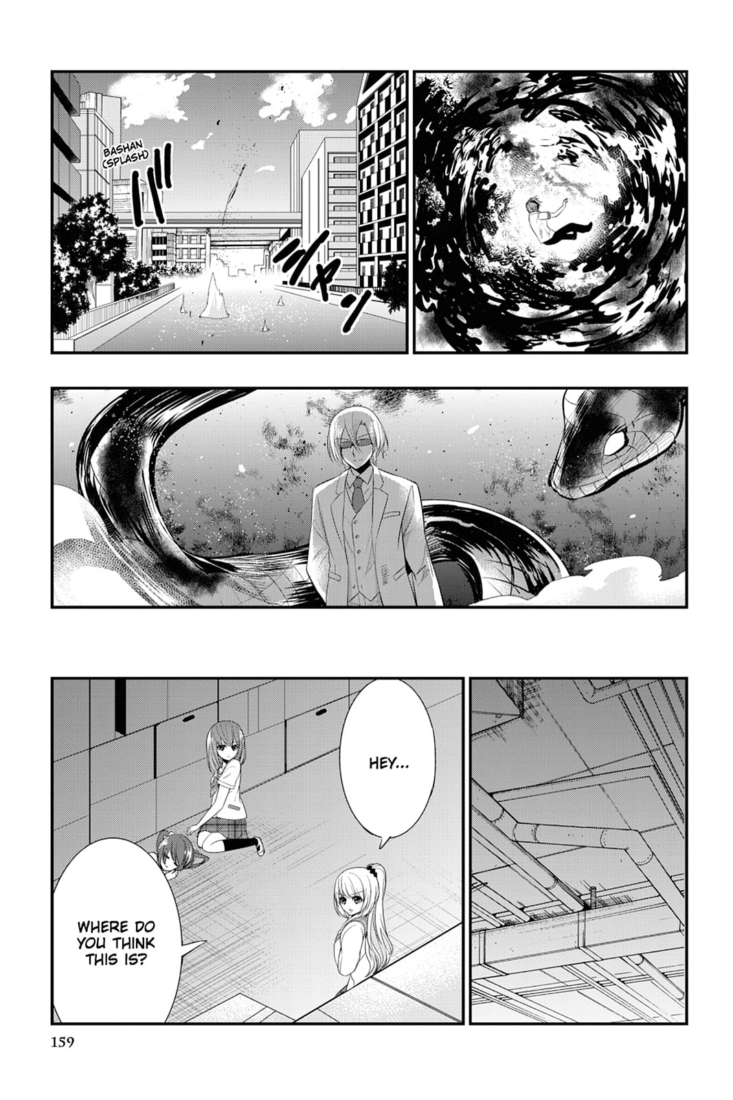 Read Strike the Blood chapter 19 image 18 on Lezhin