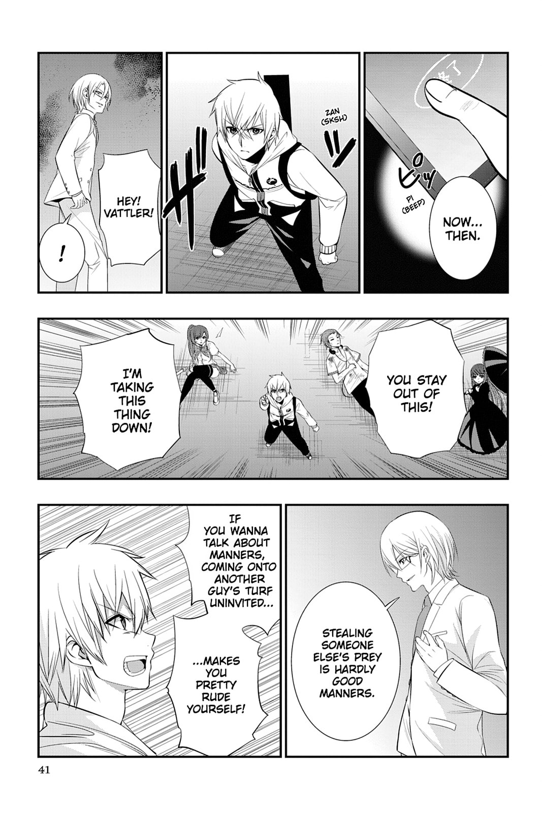 Read Strike the Blood chapter 21 image 20 on Lezhin