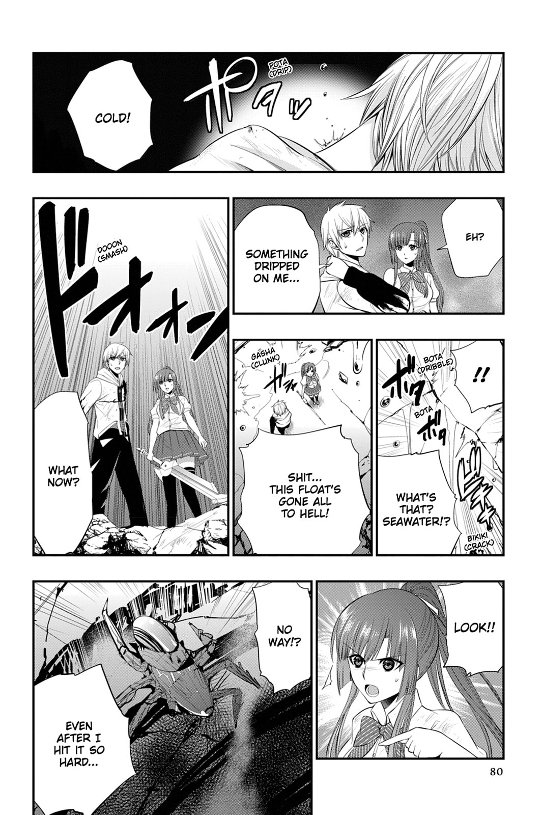 Read Strike the Blood chapter 22 image 25 on Lezhin