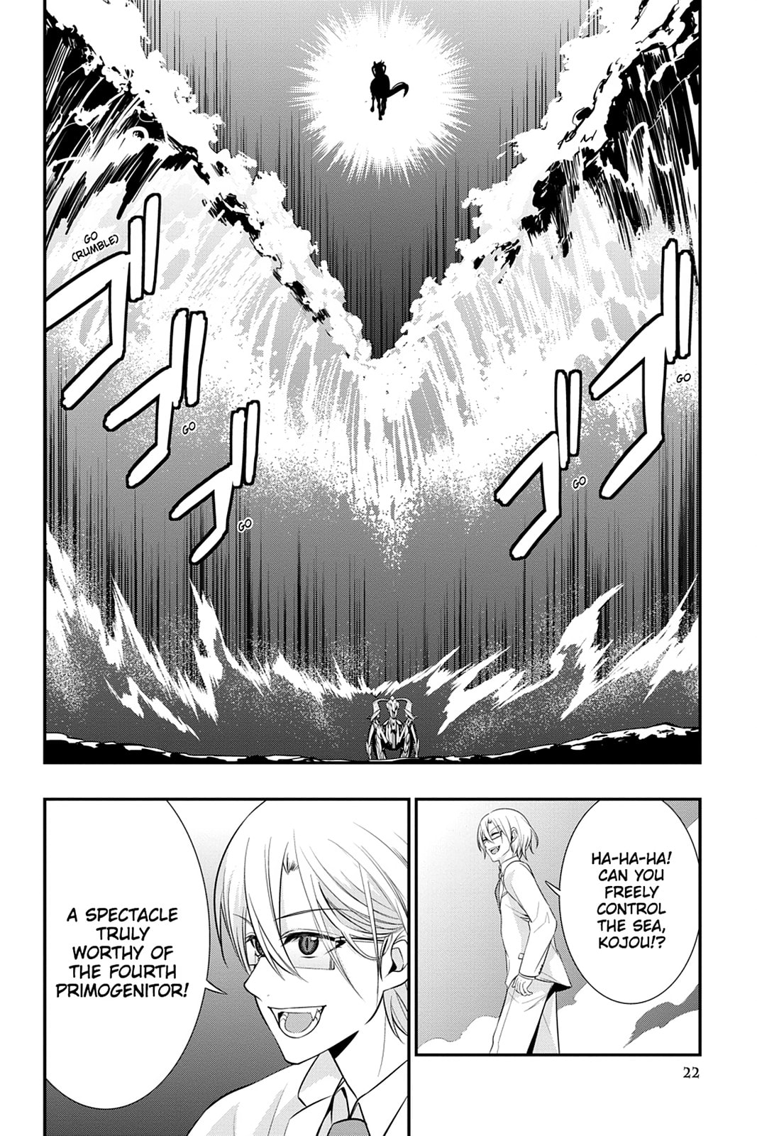 Read Strike the Blood chapter 25 image 17 on Lezhin