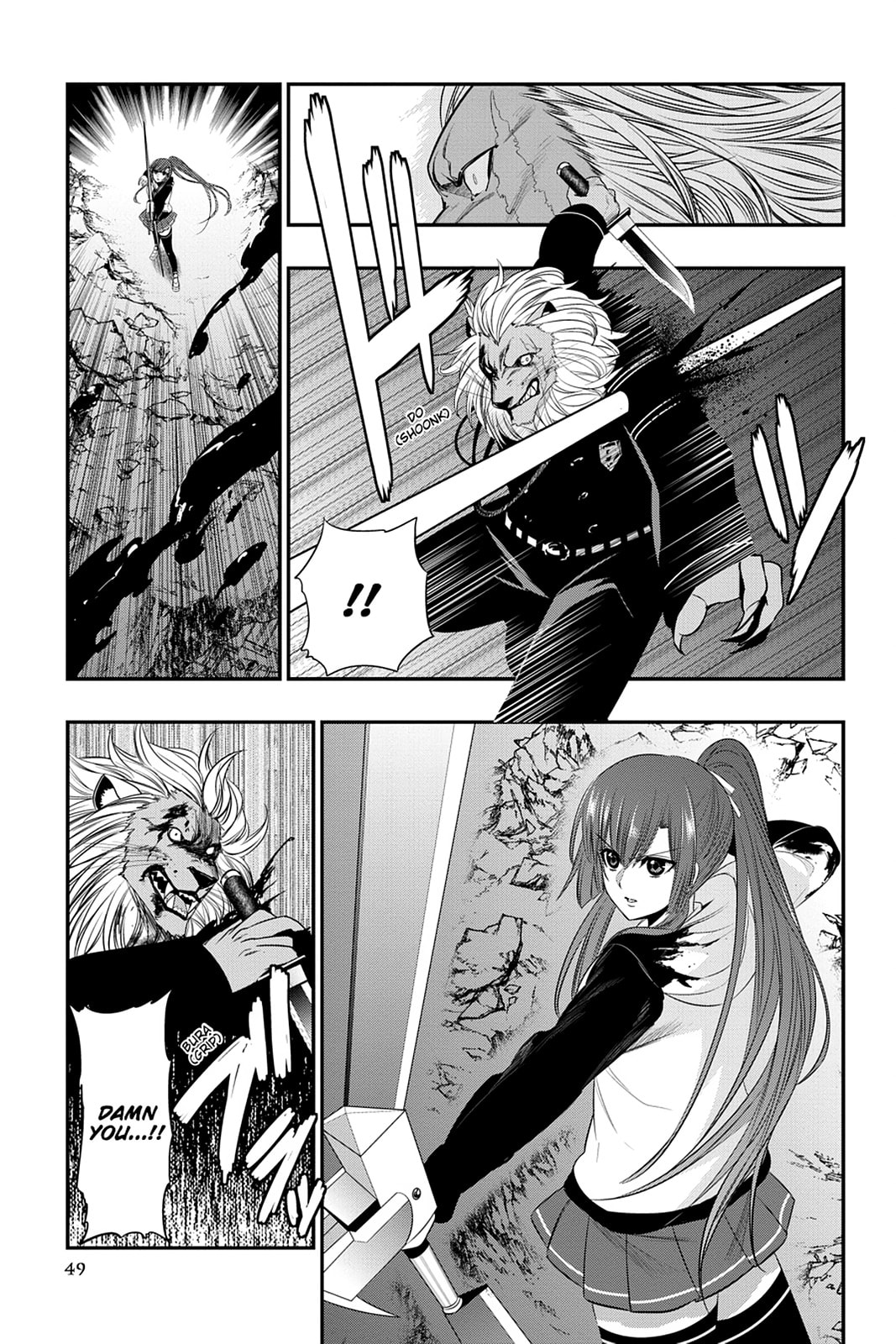 Read Strike the Blood chapter 26 image 19 on Lezhin