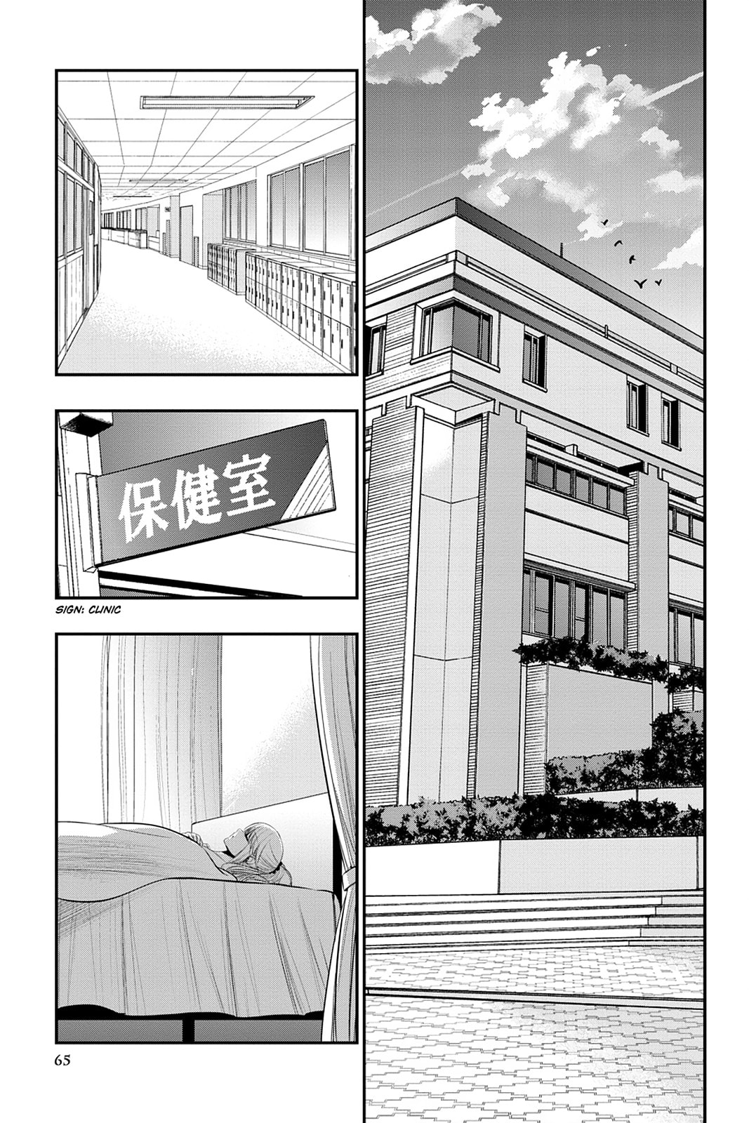 Read Strike the Blood chapter 27 image 10 on Lezhin