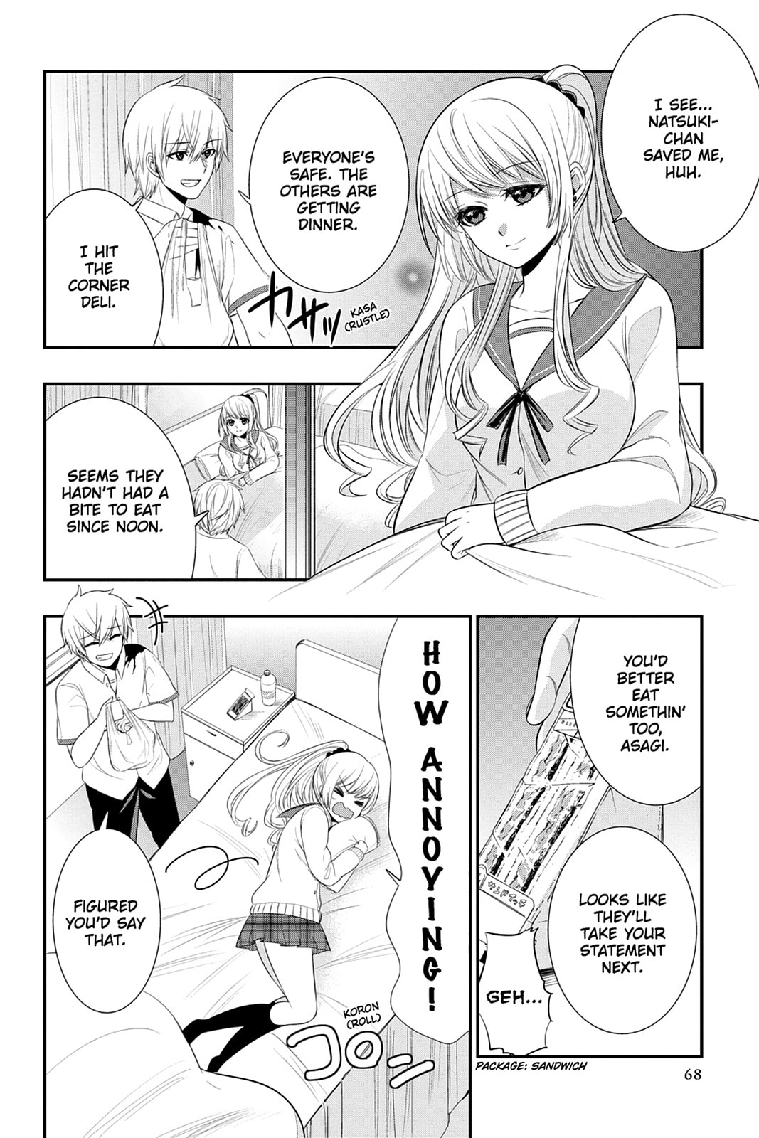 Read Strike the Blood chapter 27 image 13 on Lezhin