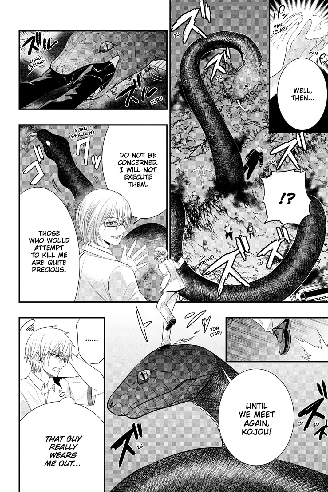 Read Strike the Blood chapter 27 image 3 on Lezhin