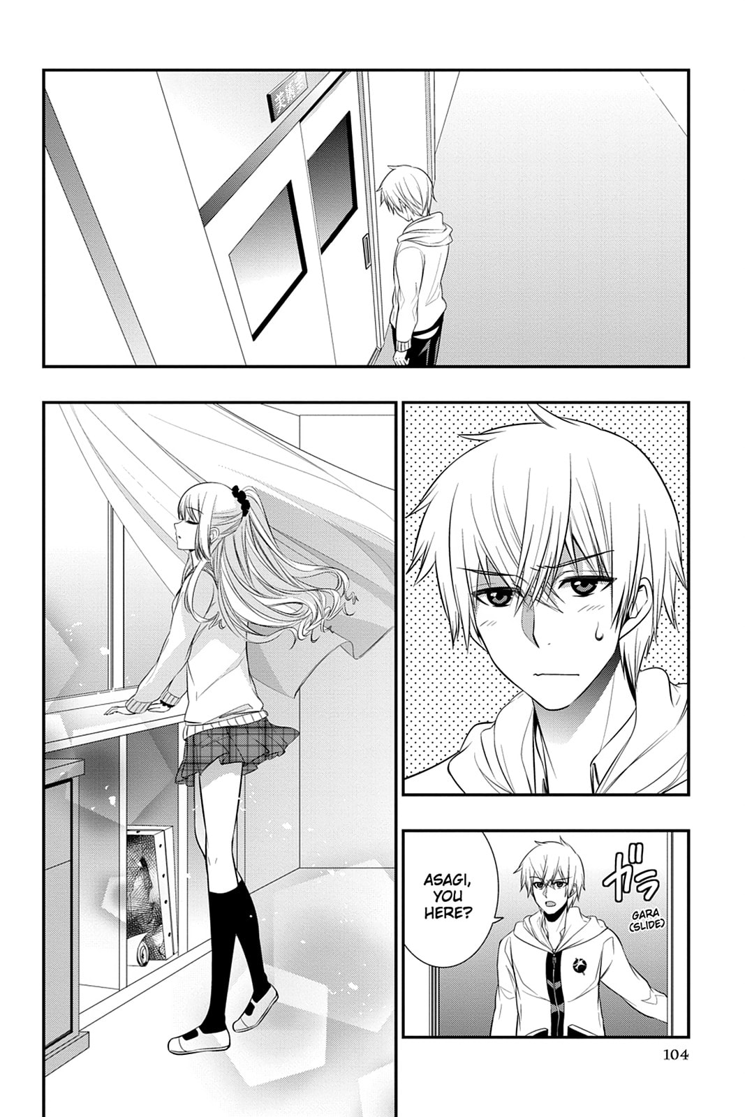 Read Strike the Blood chapter 28 image 15 on Lezhin