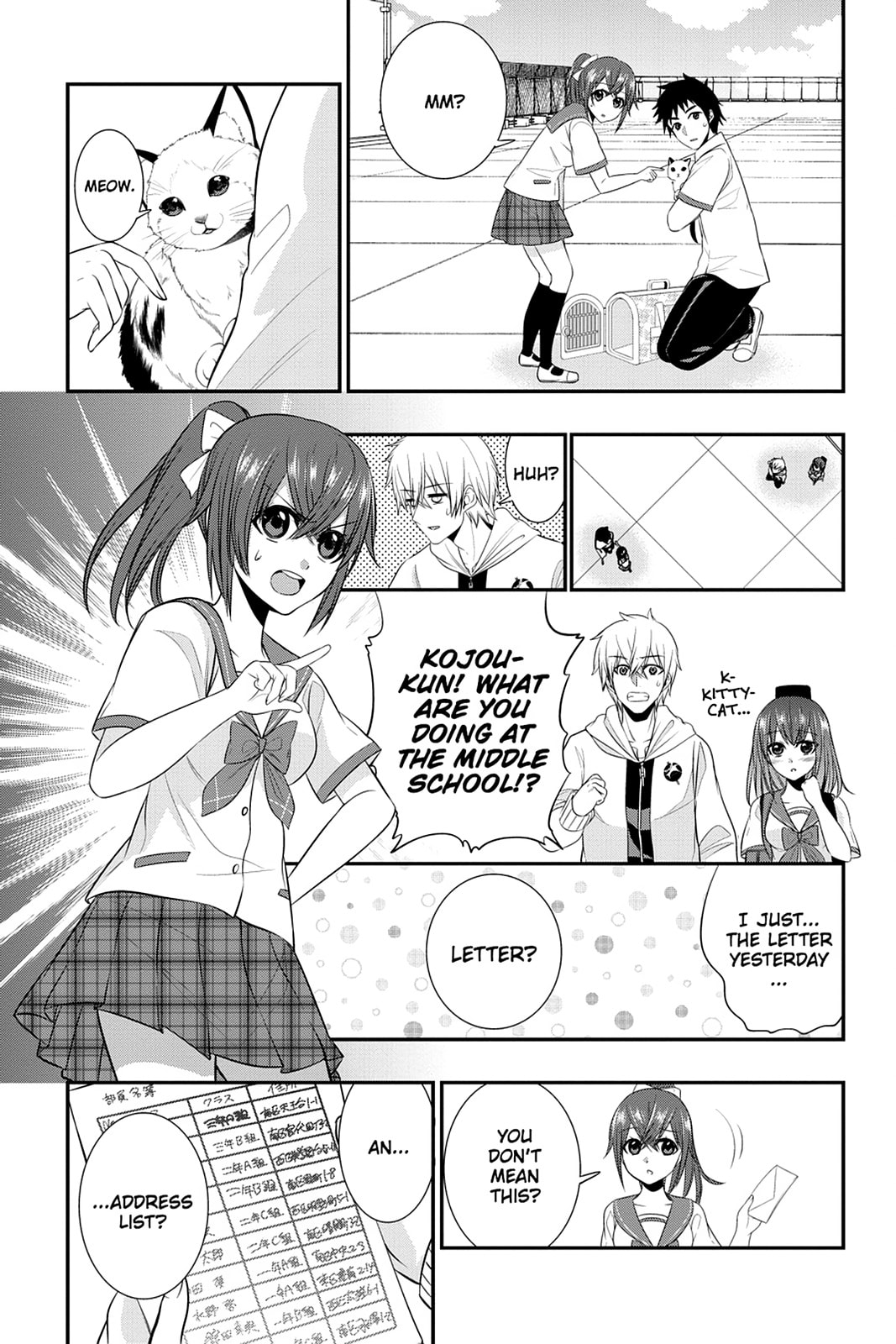 Read Strike the Blood chapter 29 image 12 on Lezhin