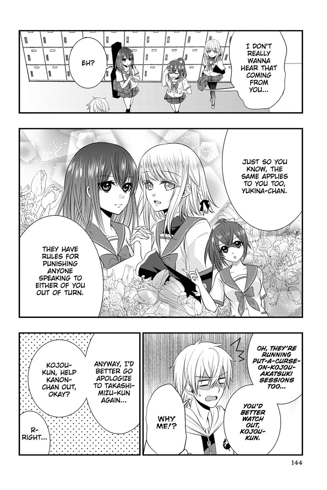 Read Strike the Blood chapter 29 image 17 on Lezhin