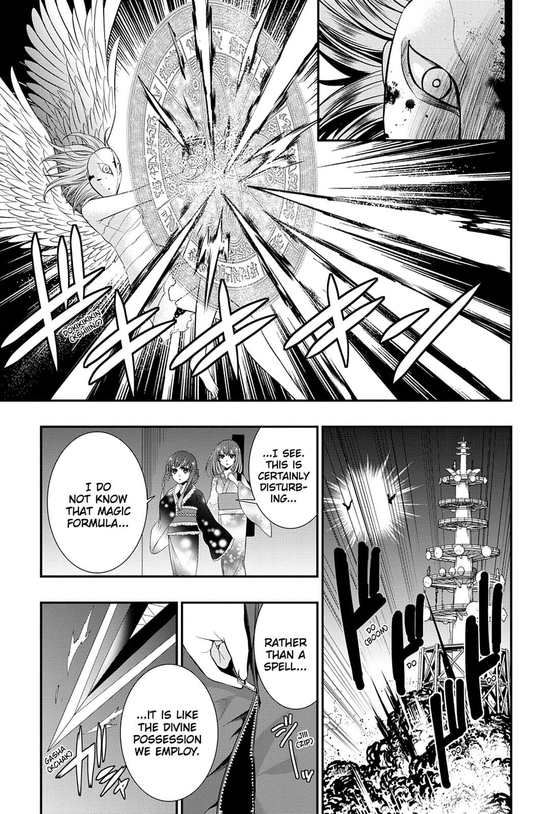 Read Strike the Blood chapter 30 image 16 on Lezhin