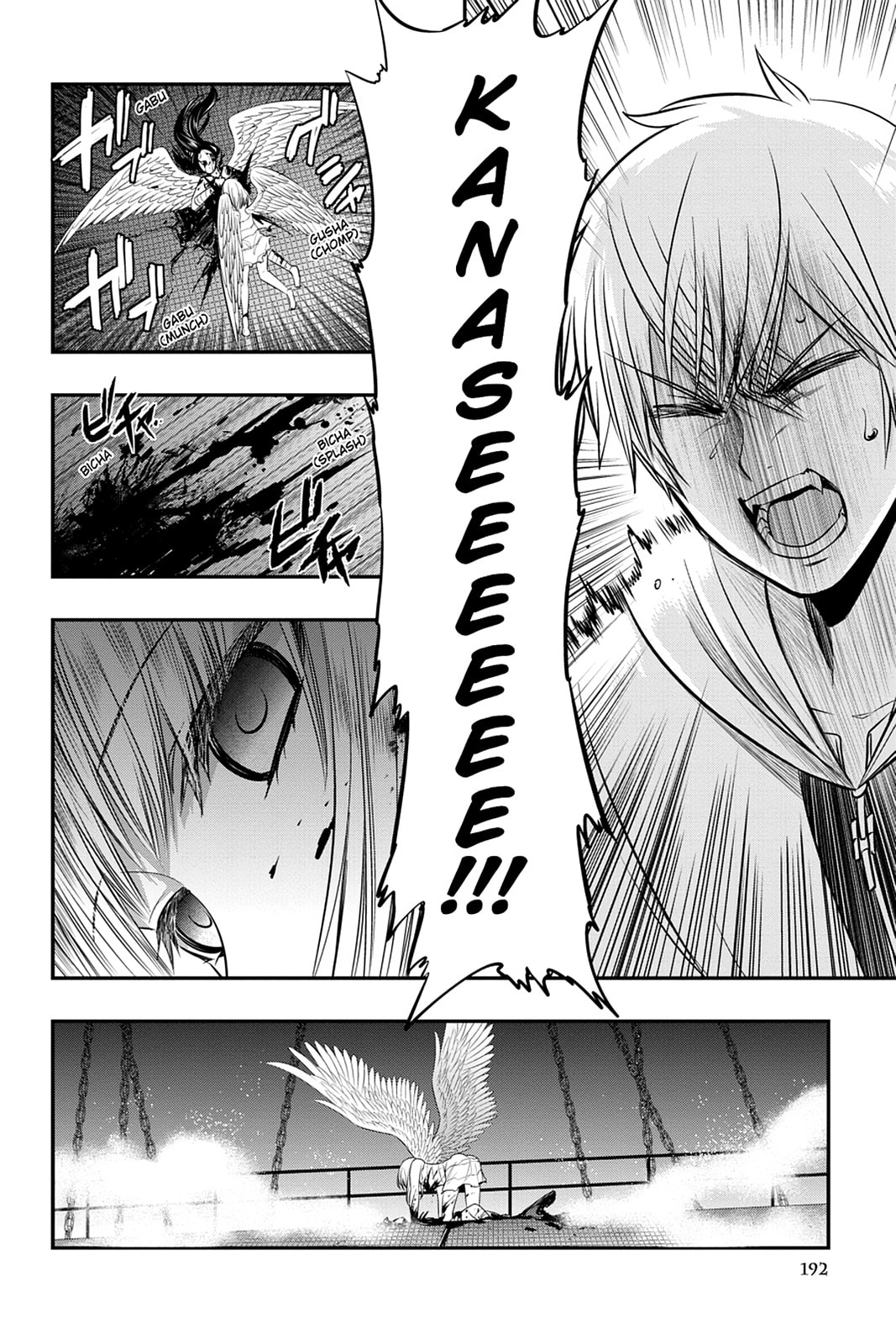 Read Strike the Blood chapter 30 image 31 on Lezhin