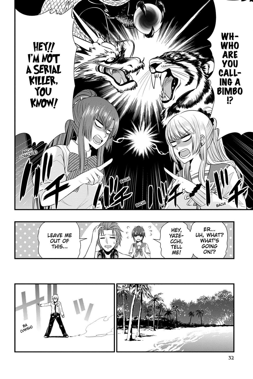 Read Strike the Blood chapter 32 image 11 on Lezhin