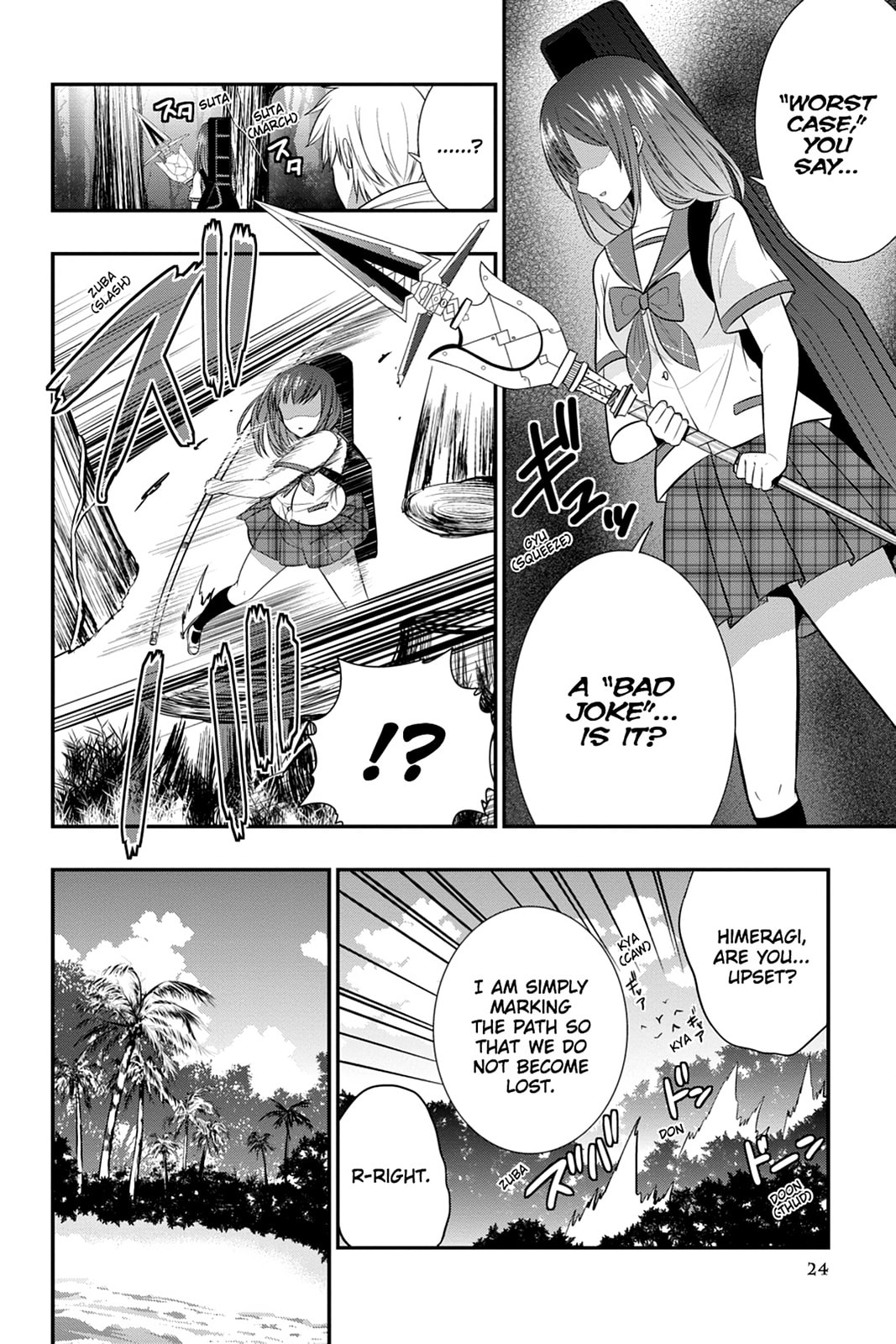 Read Strike the Blood chapter 32 image 3 on Lezhin