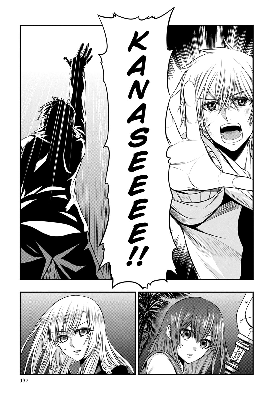 Read Strike the Blood chapter 35 image 28 on Lezhin