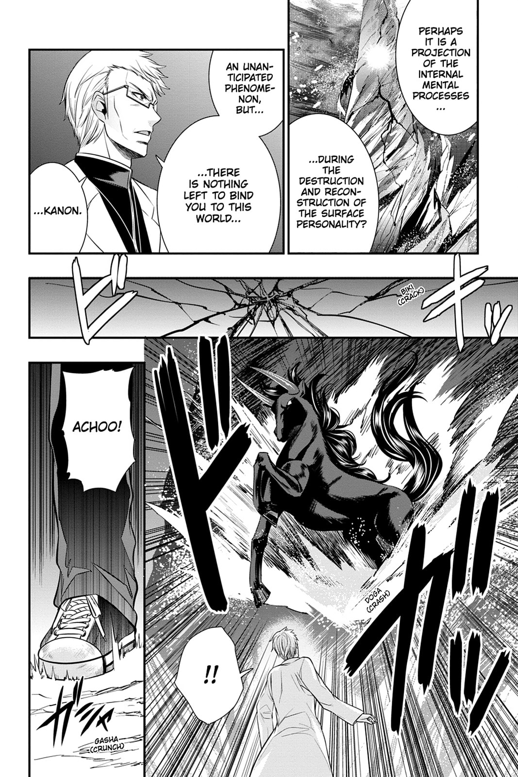 Read Strike the Blood chapter 38 image 3 on Lezhin