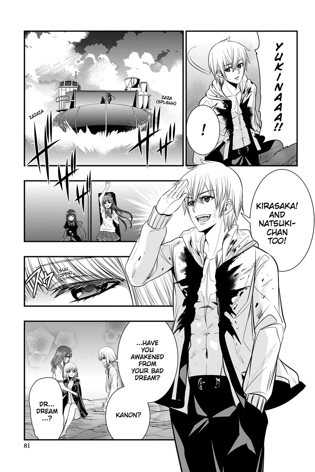 Read Strike the Blood chapter 39 image 21 on Lezhin