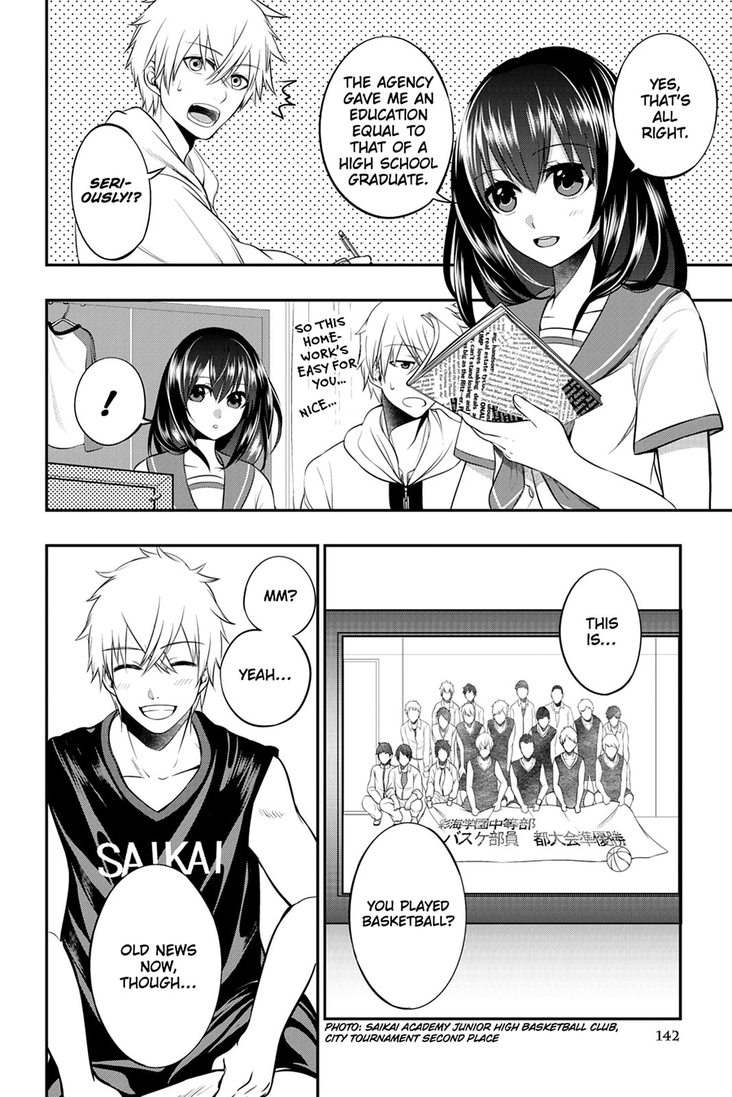 Read Strike the Blood chapter 4 image 15 on Lezhin