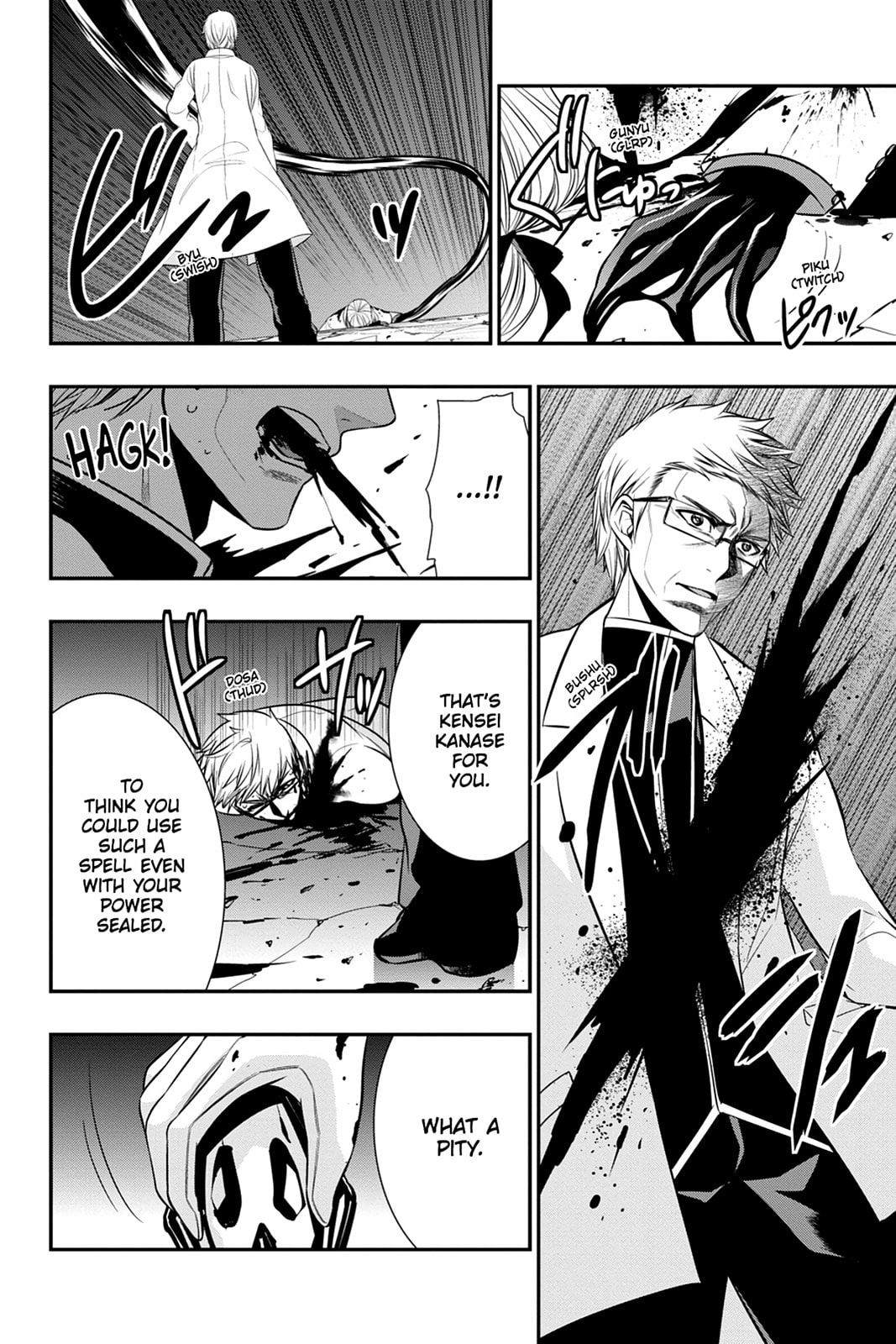 Read Strike the Blood chapter 40 image 15 on Lezhin
