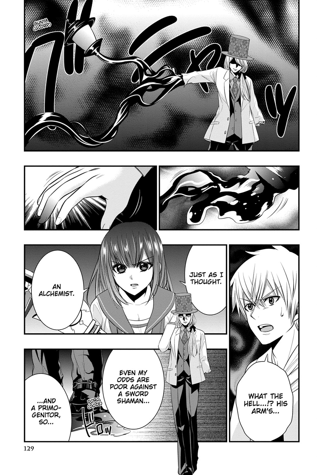 Read Strike the Blood chapter 41 image 10 on Lezhin
