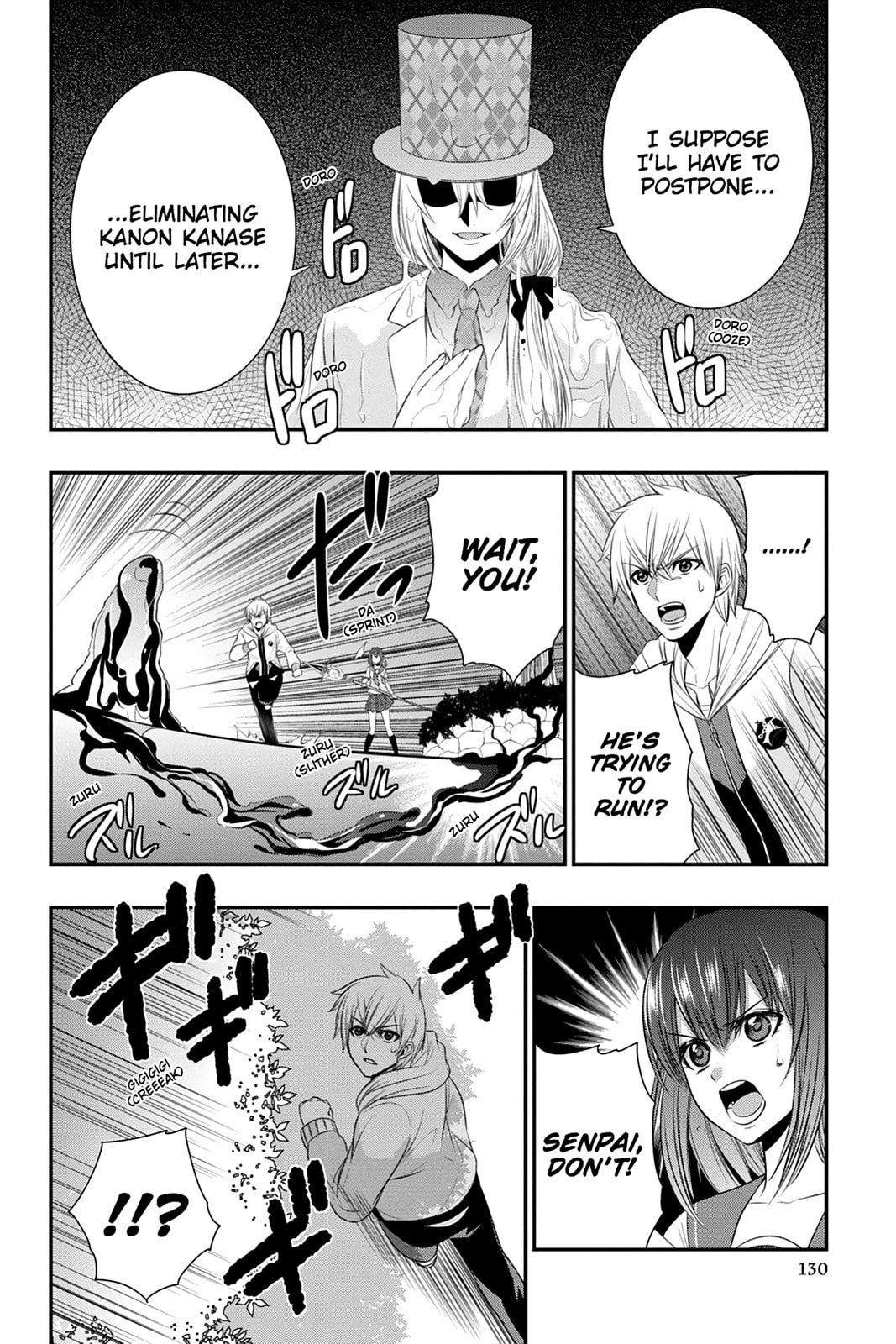 Read Strike the Blood chapter 41 image 11 on Lezhin