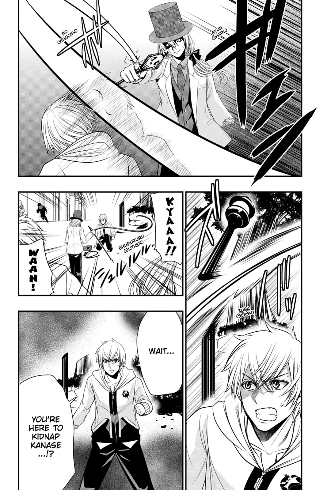 Read Strike the Blood chapter 41 image 5 on Lezhin