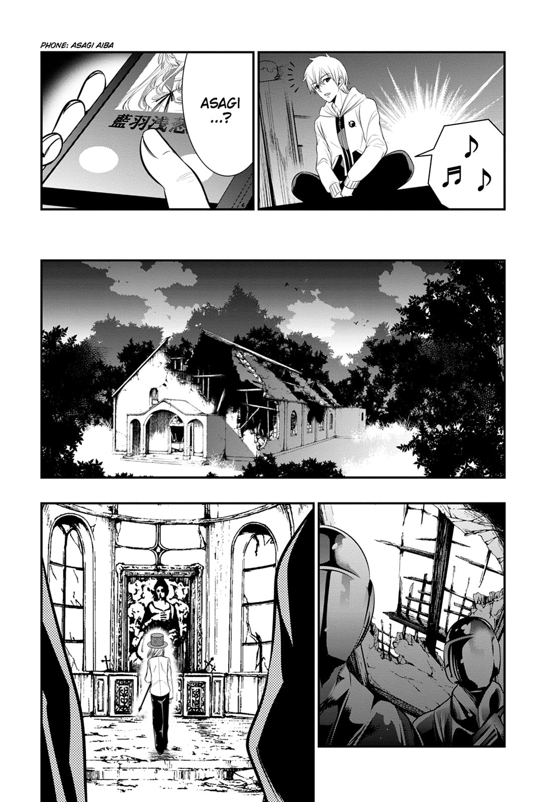 Read Strike the Blood chapter 43 image 10 on Lezhin
