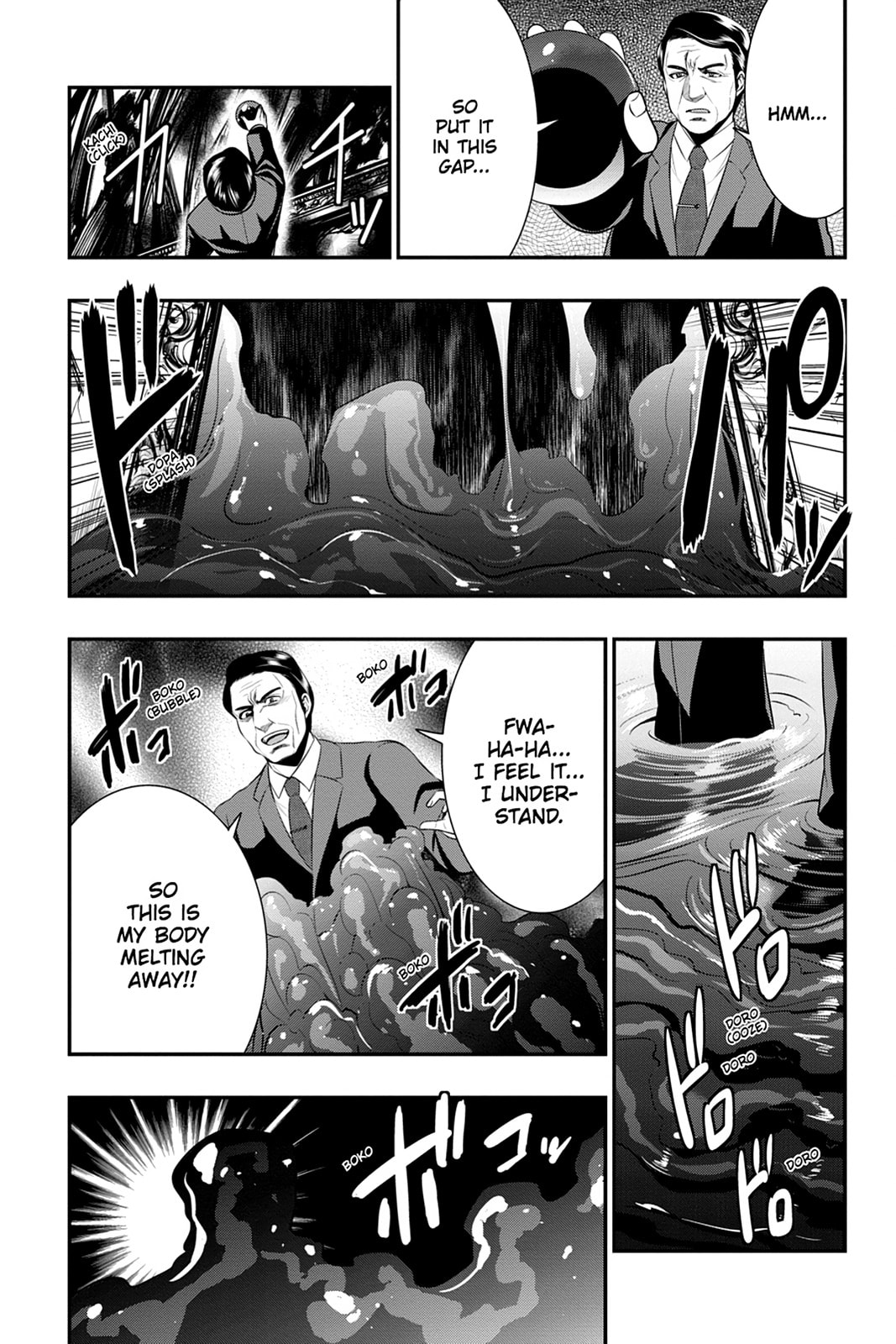 Read Strike the Blood chapter 43 image 16 on Lezhin