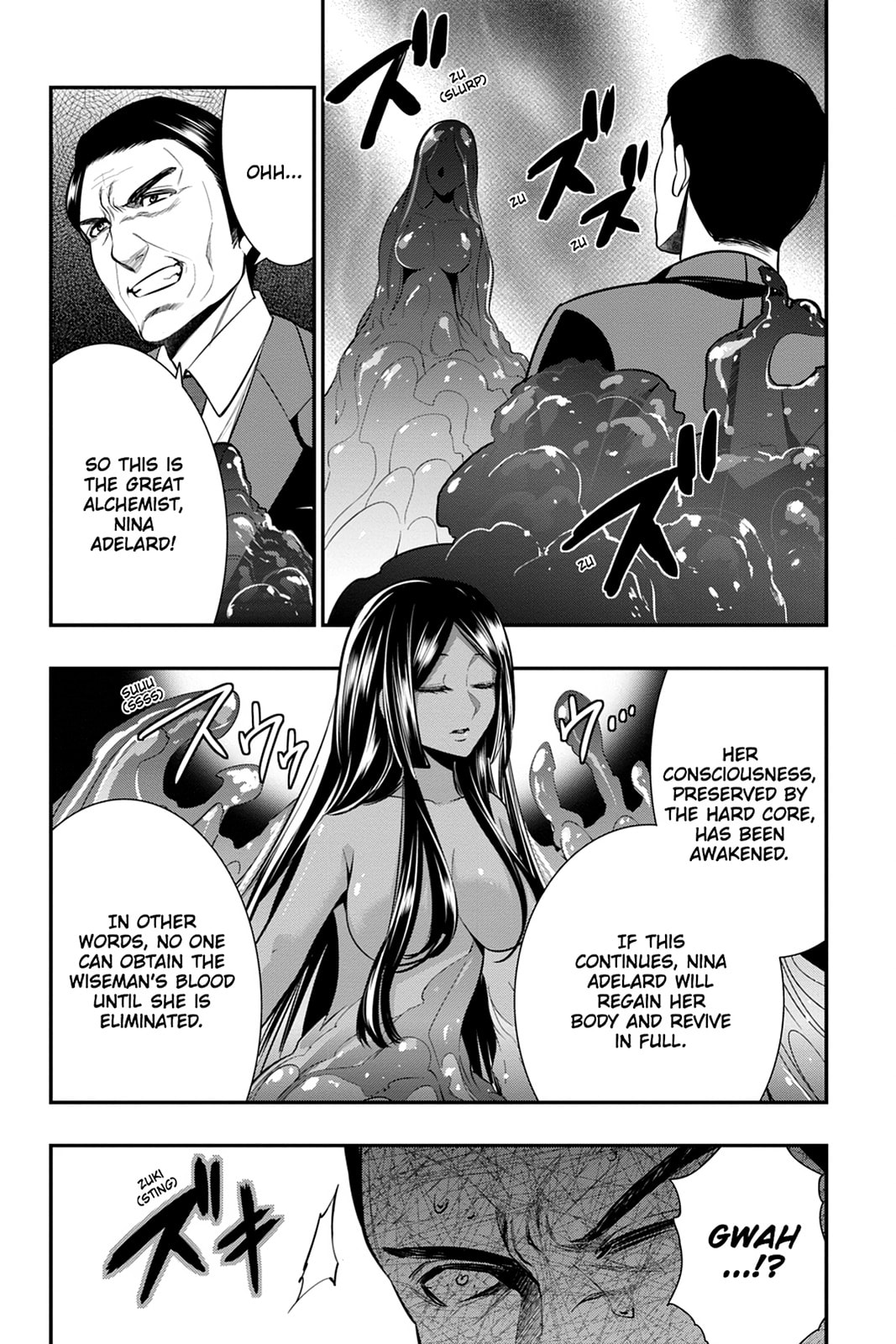 Read Strike the Blood chapter 43 image 17 on Lezhin