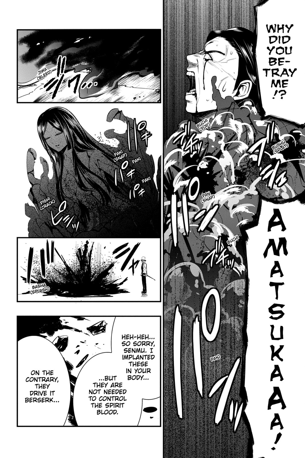 Read Strike the Blood chapter 43 image 21 on Lezhin