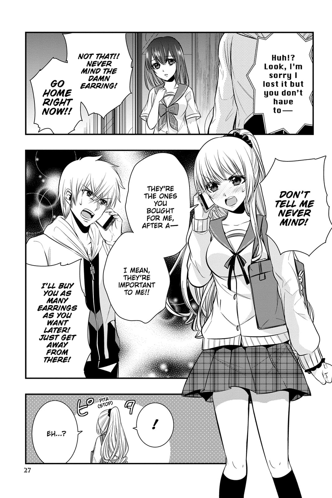 Read Strike the Blood chapter 43 image 24 on Lezhin