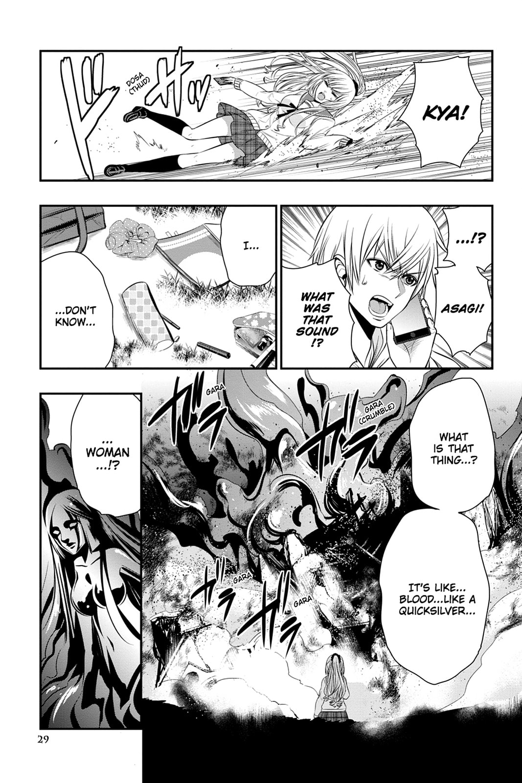 Read Strike the Blood chapter 43 image 26 on Lezhin