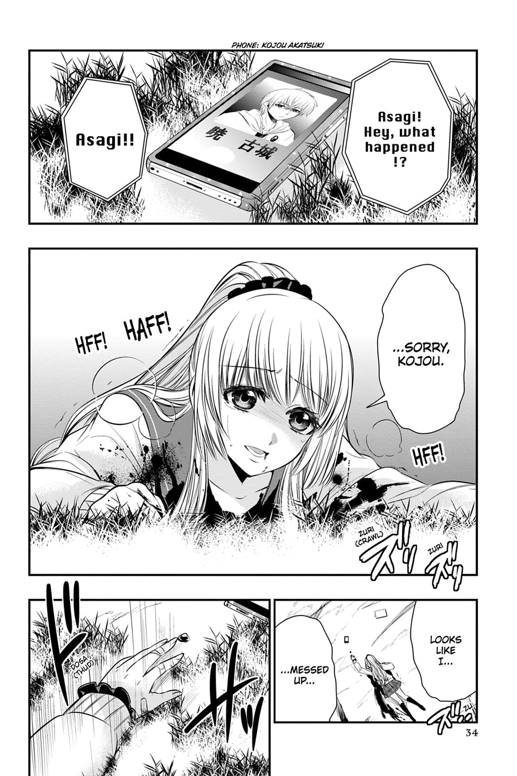 Read Strike the Blood chapter 43 image 31 on Lezhin