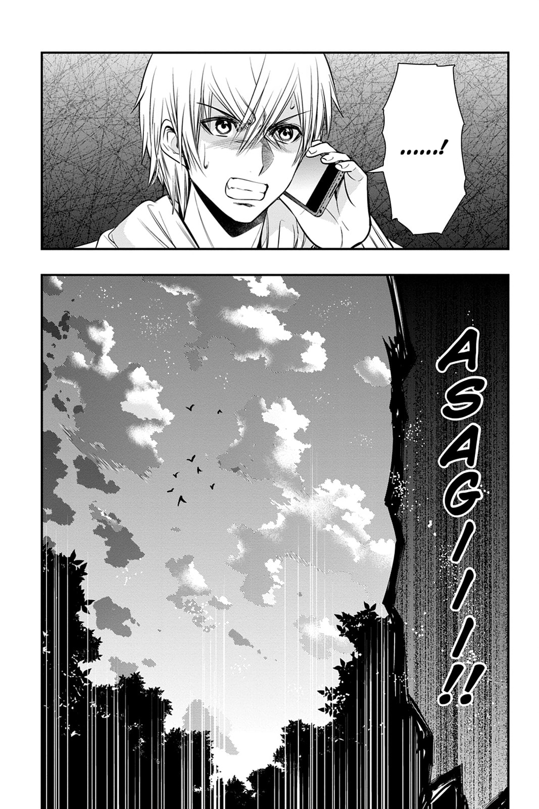Read Strike the Blood chapter 43 image 32 on Lezhin